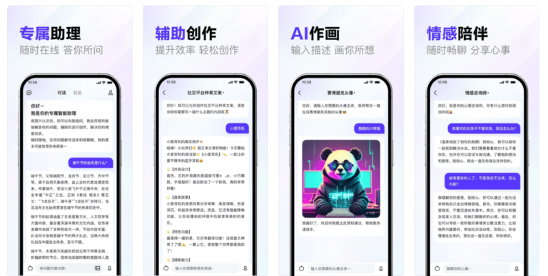 Chinese users can finally try their homegrown ChatGPT equivalents