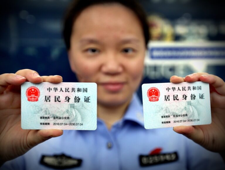 Online store exposed millions of Chinese citizen IDs